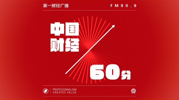 实盘配资炒股 第三届中国国际供应链促进博览会下月举行